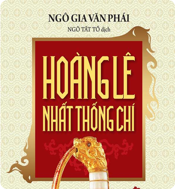 Hoàng Lê Nhất Thống Chí